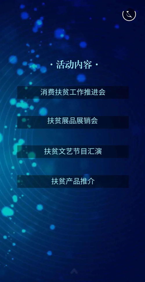 聚焦消费扶贫 全市扶贫产品展销暨工作推进会将亮相泾阳龙泉公社